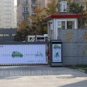 手握手翻转式广告道闸|小区广告道闸