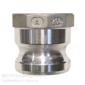 供应铝合金快速接头(Aluminum camlock coupling) Type-A