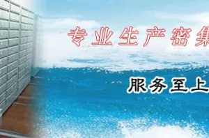 衡水海君密集柜业有限公司