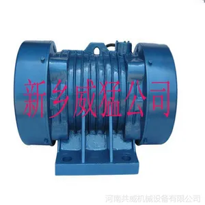 供应新乡威猛优质振动筛用三相异步YZO振动电机