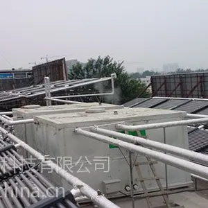 供应保定皇明太阳能基本概况