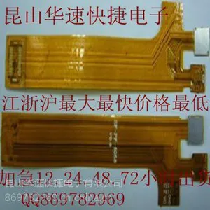 供应PCB线路板 大中小批量生产 PCB批量产 单面板250-350元/平米