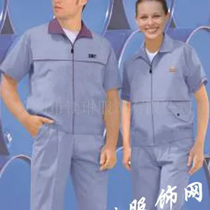 供应中低档厂服、制服、工作服、连体工作服