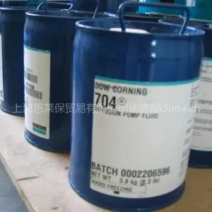 供应DOW CORNING 704扩散泵油