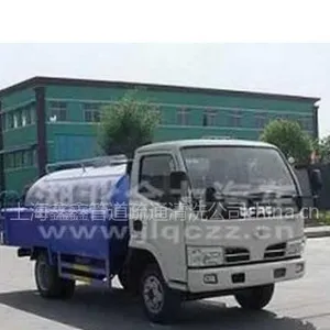 供应上海松江区市政管道清洗50917081佘山镇化粪池抽粪,管道疏通