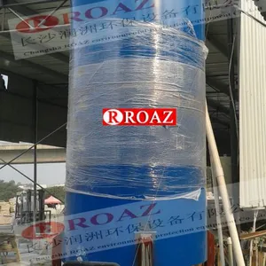 矿山废水处理设备