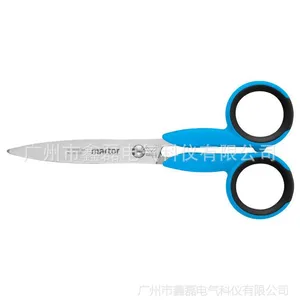促销优惠MARTOR安全件剪刀,食品级安全剪刀,不锈钢剪刀,363001