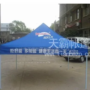 供应长沙帐篷,广告帐篷,长沙广告帐篷,长沙天霸帐篷