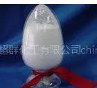 供应木瓜蛋白酶