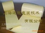 黄色淋膜隔离纸(140克黄色硅油纸)