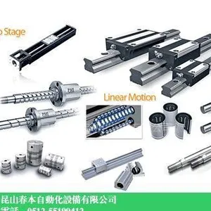 昆山春本自动化设备有限公司