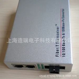 供应10/100M光纤收发器 单纤 百兆 SC口 光纤收发器厂家 ***型钣金