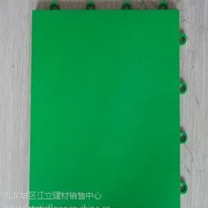 供应运动场PVC地板工程批发厂家13996220371