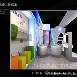 2014广州秦艺展台搭建公司