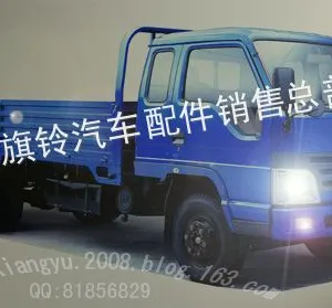 供应旗铃轻卡