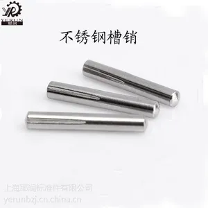 卡簧销轴/卡簧/卡环 din11024 gb882 开口圆柱销***格