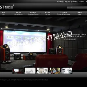 深圳市敦冠科技有限公司