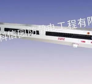 供应卧式离子风机,离子风机,除静电离子风机,史帝克离子风机