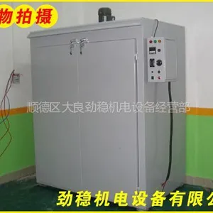 广东工业烤箱