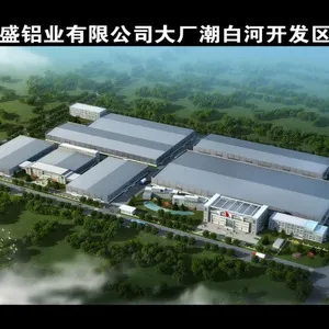 北京金盛铝业有限公司