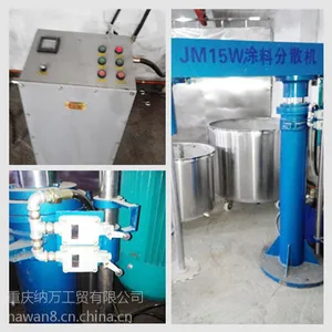 供应东莞涂料分散机 涂料生产机器分散机