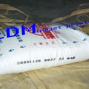 供应江苏化工喷码机,大字符喷码机,生产批号喷码机