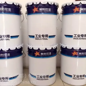 供应玻璃钢专用底漆 紫荆花工业涂料ZGH类