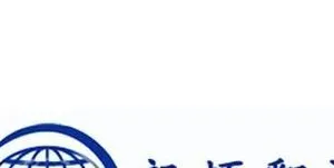 供应菜单翻译 西安***专业翻译公司
