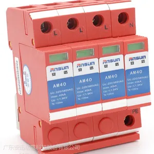 AM40汽车充电桩防雷器