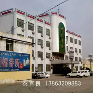 滕州市华闻纸业有限责任公司