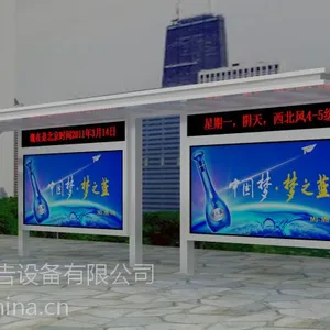 南昌文化城市户外不锈钢公交站台生产厂家