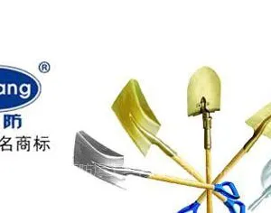 供应防爆锨，防爆锹，铜锨，防爆方锨，防爆尖锨，防爆煤锨