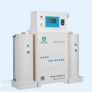 湖南二氧化氯发生器厂家 选“源生环保”最放心