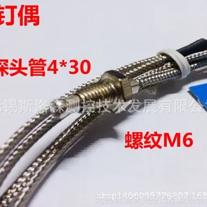 热电偶 各种螺钉热电偶 非标螺钉热电偶 屏蔽线螺钉热电偶