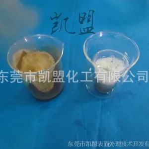***出售酸洗抑雾剂 酸洗钝化除雾剂 优质酸洗钝化添加液