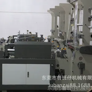 厂家直供卧式贴骨制袋机500L 专业生产贴骨袋 服装袋 ***