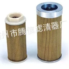 供应供应（腾信）先导滤芯