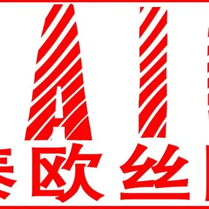 ��˾logo