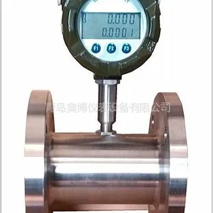 供应烟台招远矿用液体涡轮流量计,烟台招远矿用水泥浆电磁流量计