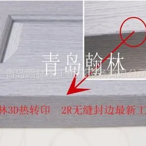 供应热转印封边机--热转印封边机强化门专用