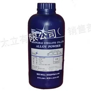 供应上海司太立Deloro20镍基合金粉末