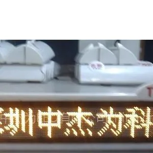 供应车载广告屏、出租车LED显示屏