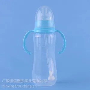 供应厂家直供PP奶瓶 2240ml奶瓶不含双酚A 奶瓶批发 奶瓶OEM贴牌 标口奶瓶