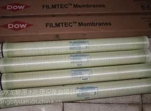 供应盘锦【美国陶氏反渗透膜一级代理商】【电话:18630046403】
