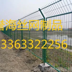 厂家供应园林、小区隔离栅,涂塑护栏网 可加工定制