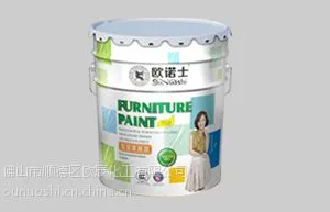 供应中国涂料***|广东***涂料|广东涂料厂家