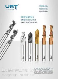 供应大量供应不锈钢专用麻花钻头