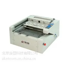 供应金图 PB-300 小型A4全自动台式无线胶装机
