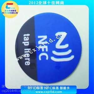 NFC��ǩ��NTAG213 оƬ��NFC�ֻ�֧��Ӧ�ñ�ǩ