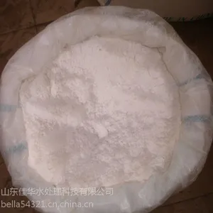山东淄博厂家供应白色喷雾白色聚合氯化铝饮用水处理药剂